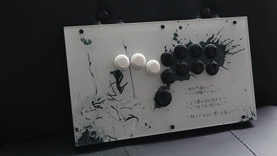FightBox Arcade Game Controller Custom Project 2023/4/11